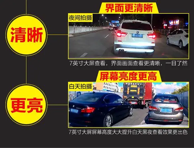 Cross Border Electricity Supplier Amazon AliExpress Ebay7-Inch Touch Screen Big Screen Driving Recorder Double Lens Front And Ba