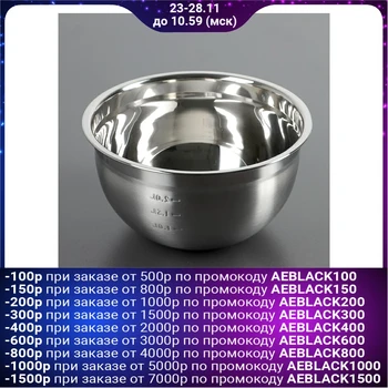 

Salad bowl, 1.2 l, 20x10.2 cm