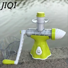 JIQI многофункциональный фруктовый Овощной ручная соковыжималка для ростков пшеницы соковыжималка для цитрусовых соковыжималка для апельсинового сока Пресс экстрактор Съемная медленная соковыжималка