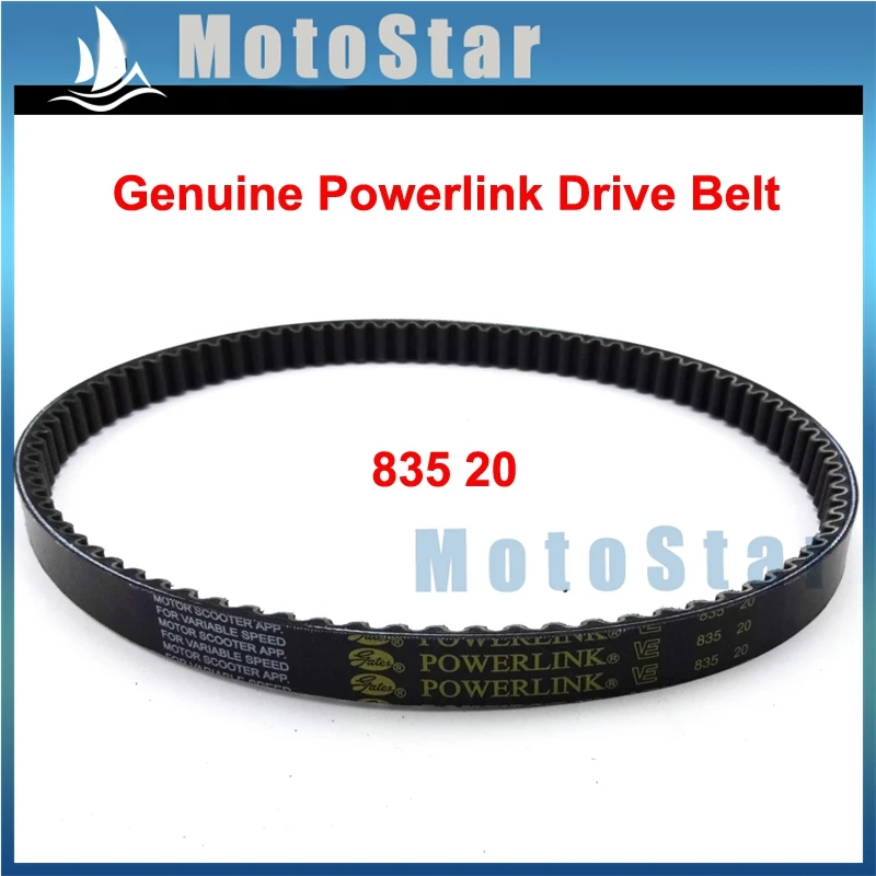 Powerlink 835 20 30 CVT ремень привода скутера для двигателя GY6 куб. См китайский квадроцикл