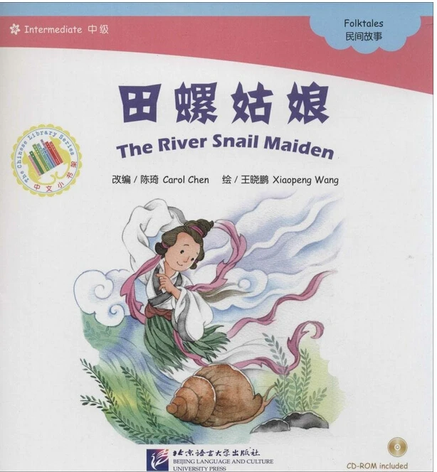 Cina Cerita Rakyat Buku Untuk Pelajar Sungai Siput Gadis Cina Cerita Pendek Dengan Pinyin Cd Rom Cina Buku Anak Anak Kids Books Short Storybook Book Aliexpress