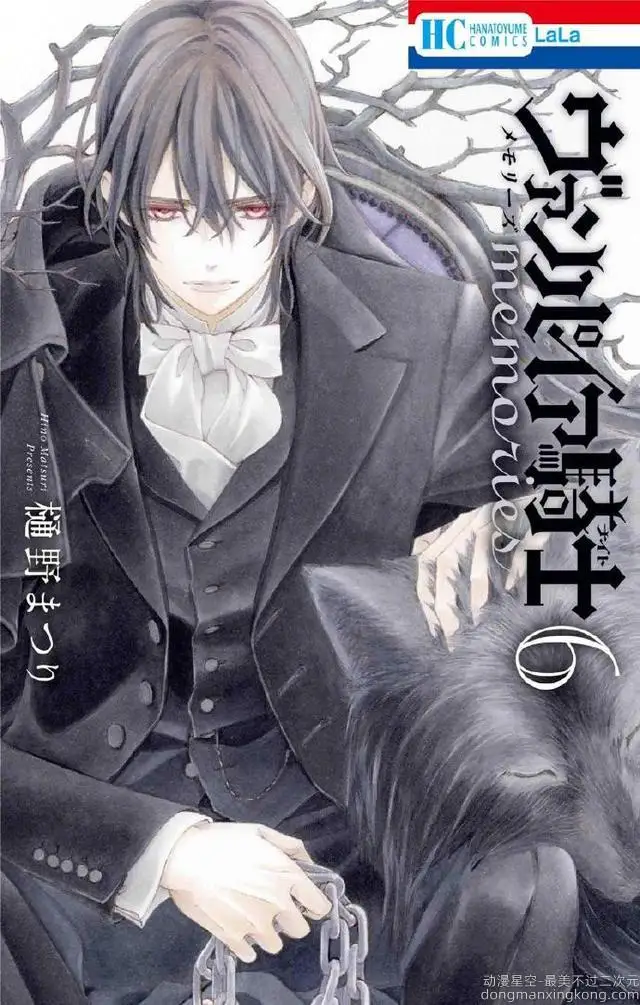 吸血鬼骑士memories 漫画新封面曝光 动漫星空 吸血鬼骑士memories 漫画新封面曝光 动漫星空
