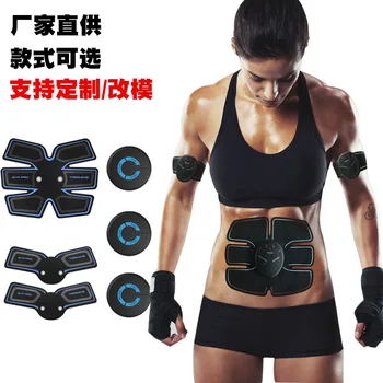 

Abdominal muscle sticker abdominal fitness equipment abdominal fitness equipment abdominal fitness sticker fitness equipment