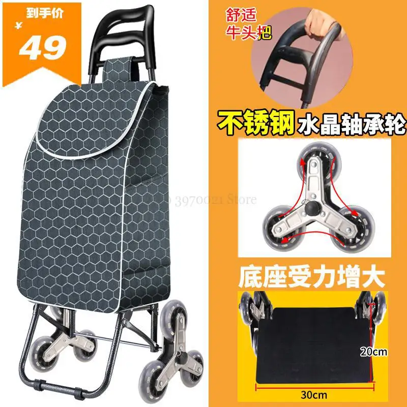 25L Lightweight folding shopping carts Sturdy hand carts trolleys Shopping Bag Waterproof 6 wheels climb stairs Easily - Цвет: 15