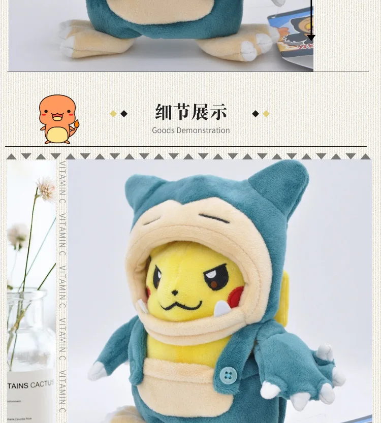 Такара Tomy кукла Покемон Snorlax Coslay Пикачу плюшевые игрушки для детей на день рождения рождественские подарки