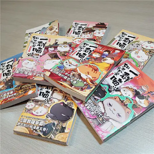 Ranmabooks 8ch
