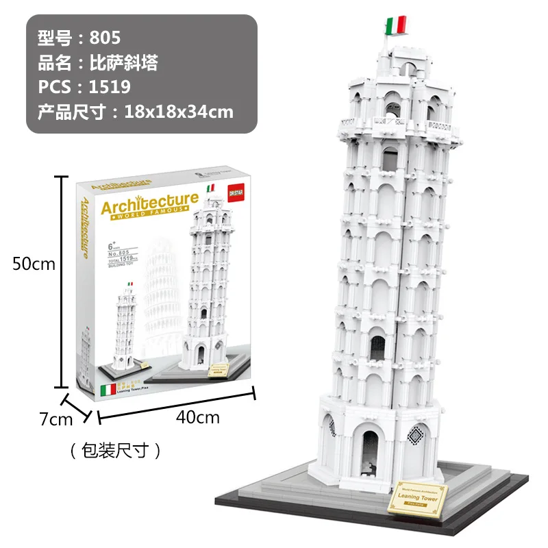 

Dr. xinstar Famous Architecture Pisa Assembled Model Building Blocks Toy Plastic Small Particles Assembled Building Blocks