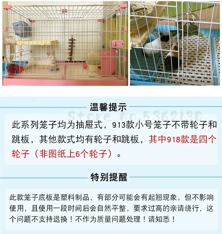 Rabbit cage cage, household automatic cleaning dung, pet nest, villa, super rabbit supplies, Holland cage
