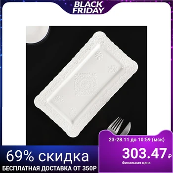 

Serving platter "Susan", 25 × 14 × 2 cm, white