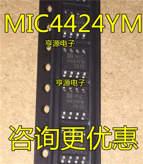 

Микрофон MIC4424, MIC4424YM 4424YM