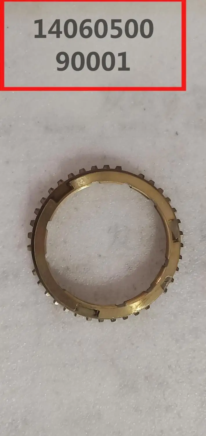 Synchronizer ring gear for FAW V5 OEM:1701-128M01A01 1701-129M01A01 1701-066M01A00 1701-067M01A00 1701-076M01A00