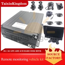 Ahd1080p-Conjunto de monitoreo y posicionamiento remoto para camión/semi remolque, visión nocturna, 3G/4G, GPS, Ordenador de teléfono móvil