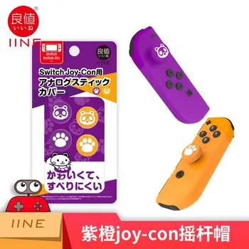 

New YX-98289 IINE Animals Crossing Thumb Grips Joystick Analog Caps For Nintend Switch Joycon Black and Blue Color