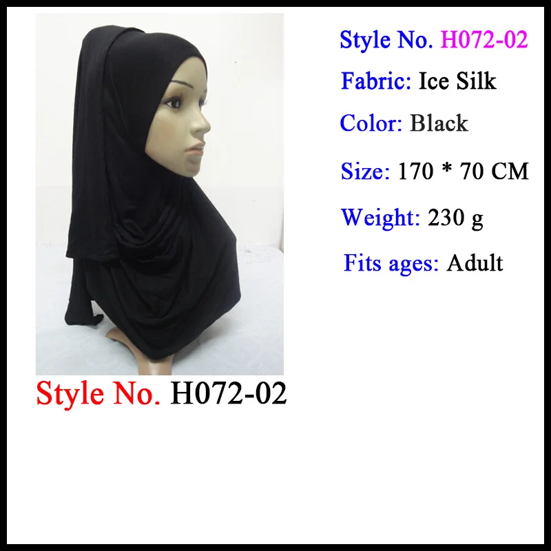 Мусульманский трикотаж для мусульманок мгновенный хиджаб шаль на голову молитва Амира головы обертывание шеи крышки шапки ислам одежда для женщин шапки, шарфы - Цвет: muslim hijab pearl