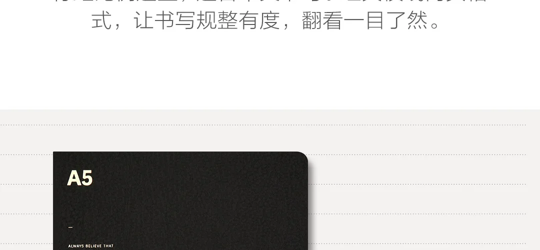 Ноутбук xiaomi mijia три внутренних формата страниц 80 г Daolin бумага A5 страница гладкие штрихи 3 цвета