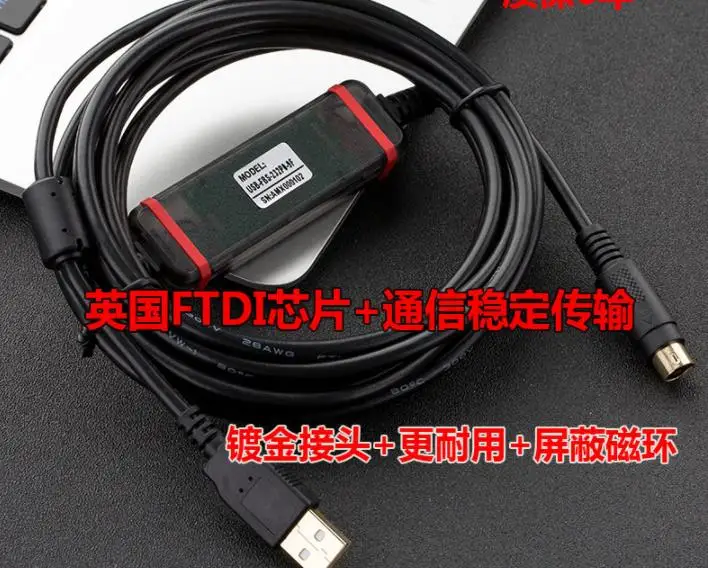 USB-FBS-232P0-9F линия загрузки подходящая серия ПЛК кабель для программирования данных