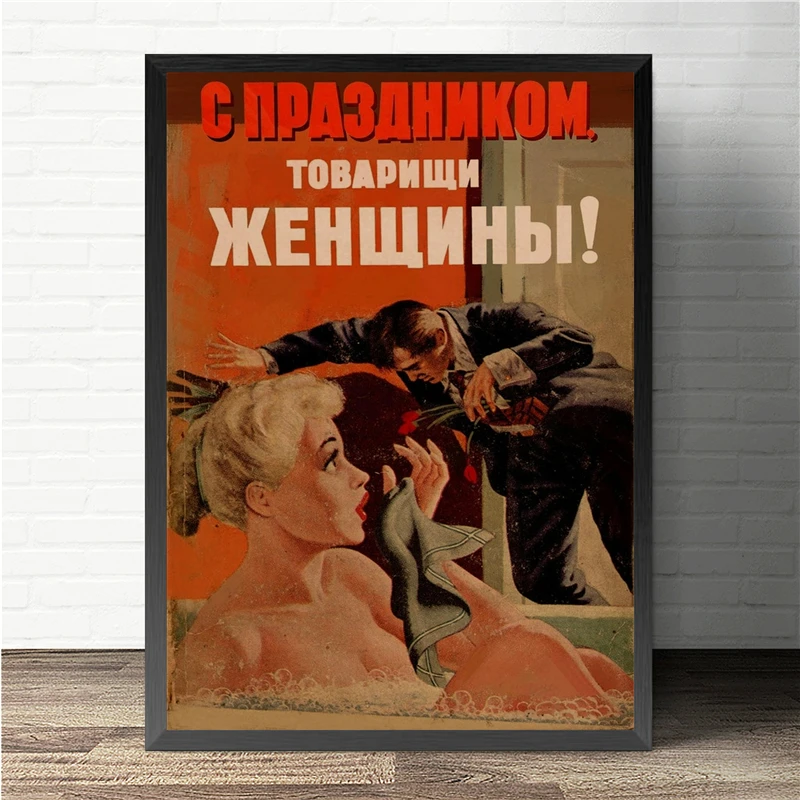 СССР CCCP Вторую мировую войну девушка пин-ап ретро постер для мальчиков высокого качества с принтом Стена ретро-Плакаты для домашнее барное кафе Наклейка на стену в при помощи обратного осмоса