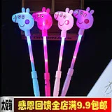 Флэш прыгающий мяч с одной ногой Voleos мяч для взрослых Фитнес beng qiu детей блестящие Подарочные игрушки оптом