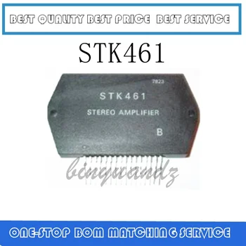 

1PCS~5PCS STK461 ZIP-16