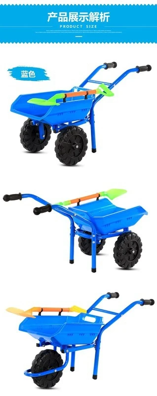 Children Beach Trolley Men And Women Treasure Single Twin Wheel 2/3/5-Year-Old Large Size Bulldozing Dumpers Kids