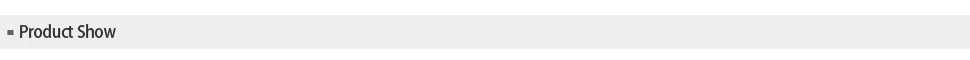 产品show