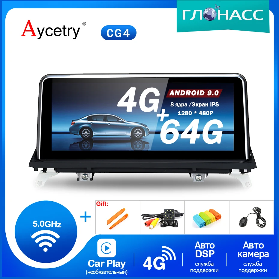 

10.25" Android 9.0/7.1 4G 64G Car GPS for BMW X5 E70 X6 E71 2007-2013 CCC CIC System Multimedia IPS Screen Radio no DVD Player