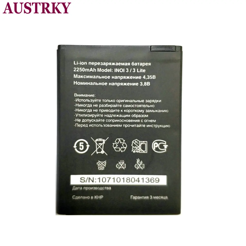 батарея для телефона inoi. батарея для телефона inoi. аккумулятор для inoi 2 lite. 1 he363. батарея для телефона inoi model: bl- 19a.