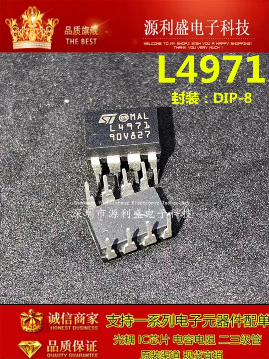 10 шт. L4971 L4971D DIP-8 | Обустройство дома