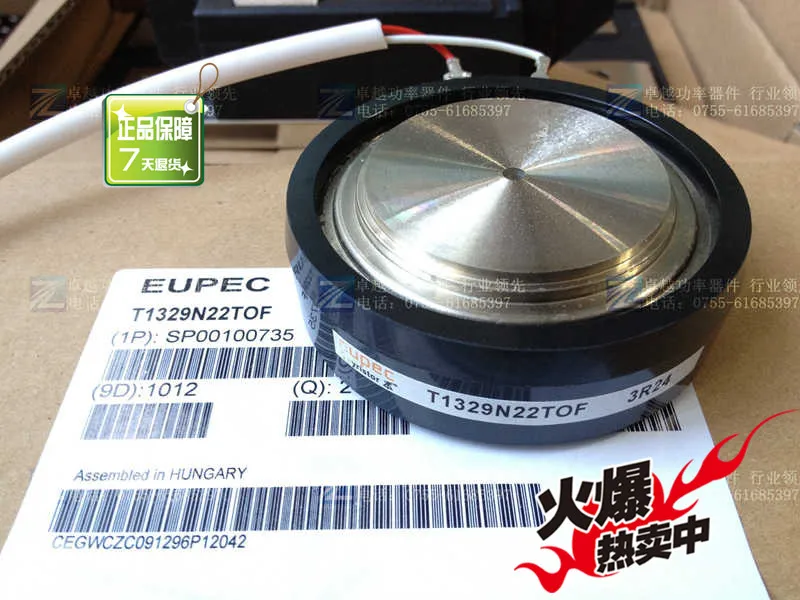 

T1329N22TOF / SCR module--ZYQJ