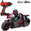 2.4G Mini Fashion RC Motorcycle with Cool Light High Speed RC Motorbike Model Toys Remote Control Drift Motor Kids Toys for Gift 1