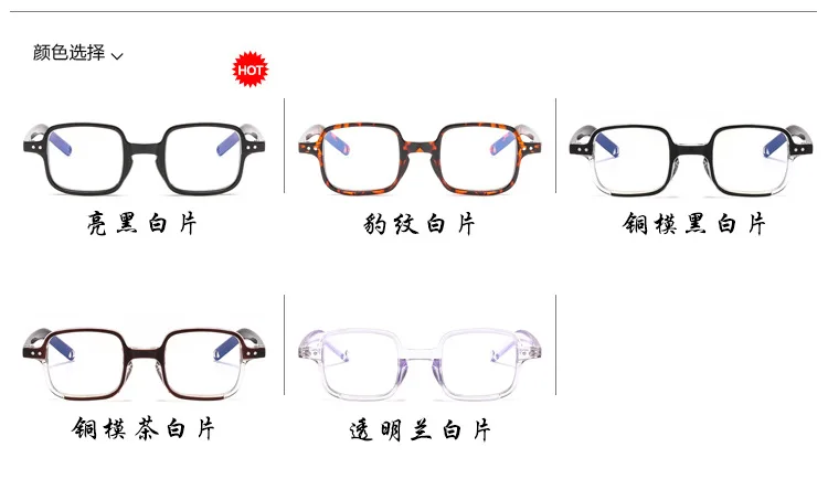 Компьютерные очки анти-синие мужские анти-голубые легкие очки винтажные Квадратные прозрачные линзы очки Оптическая оправа для очков