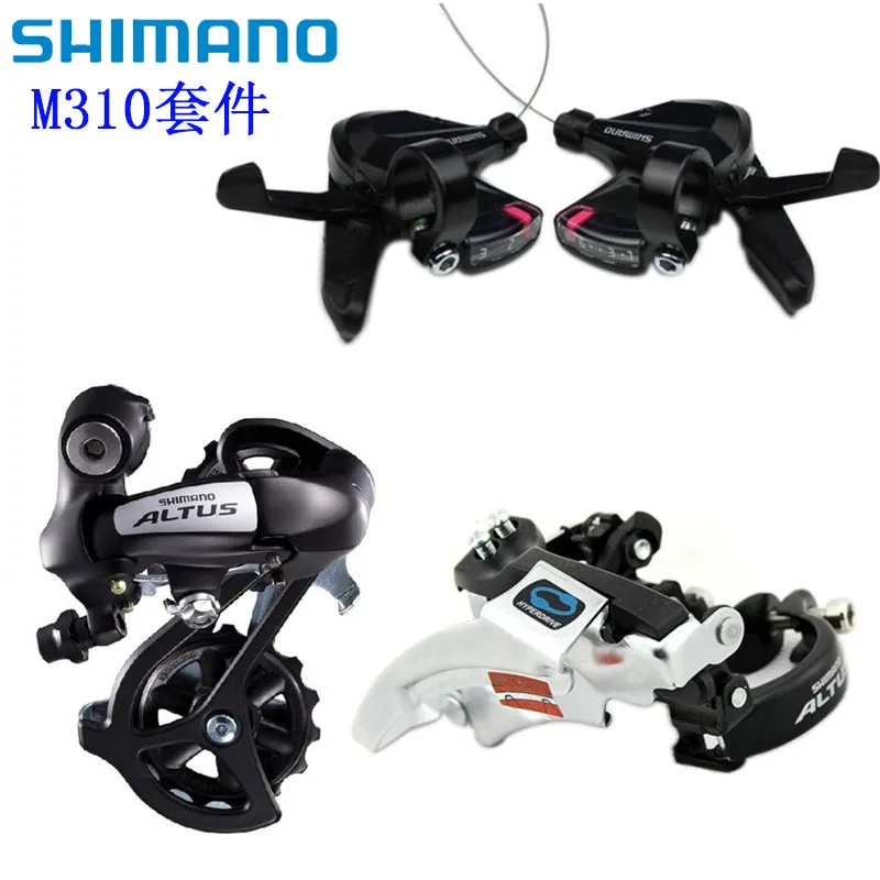 

Genuine Product Shimano M310 Small Kit 8-Speed 24 Speed Variable Speed Suite Mountain Bike Variable Speed Suite