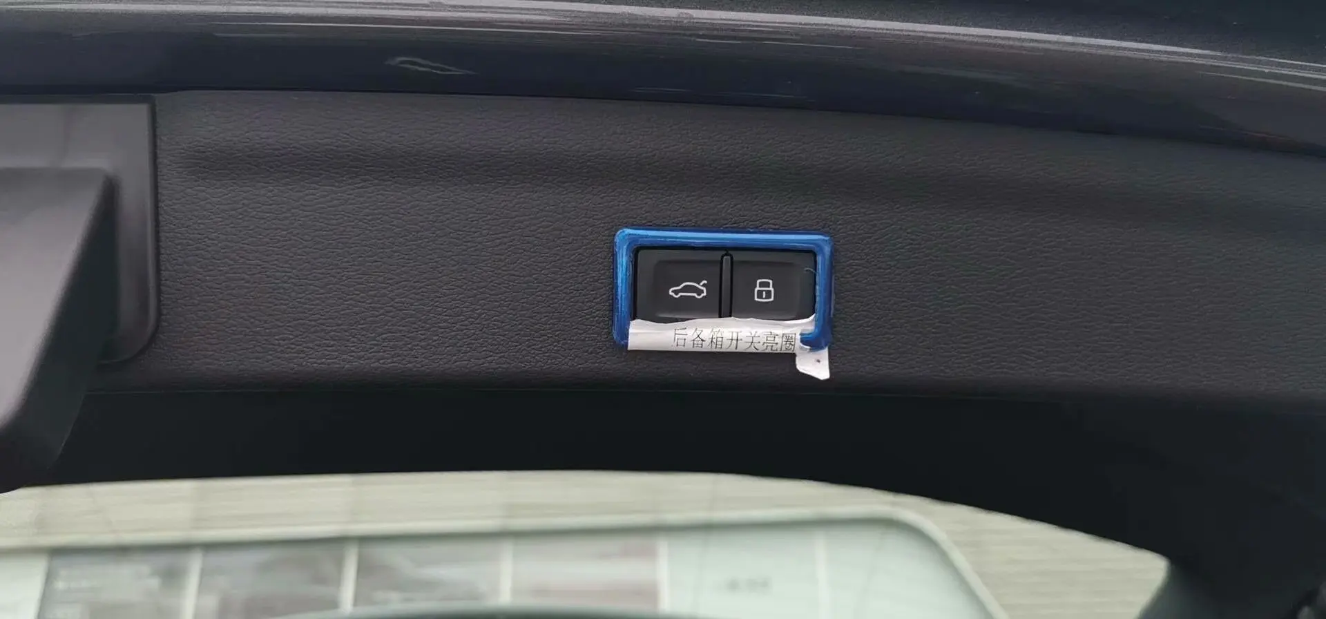 

19-Audi Q3 Trunk Switch Only Modified Trunk Switch Decoration Bright Frame Stainless Steel Patch