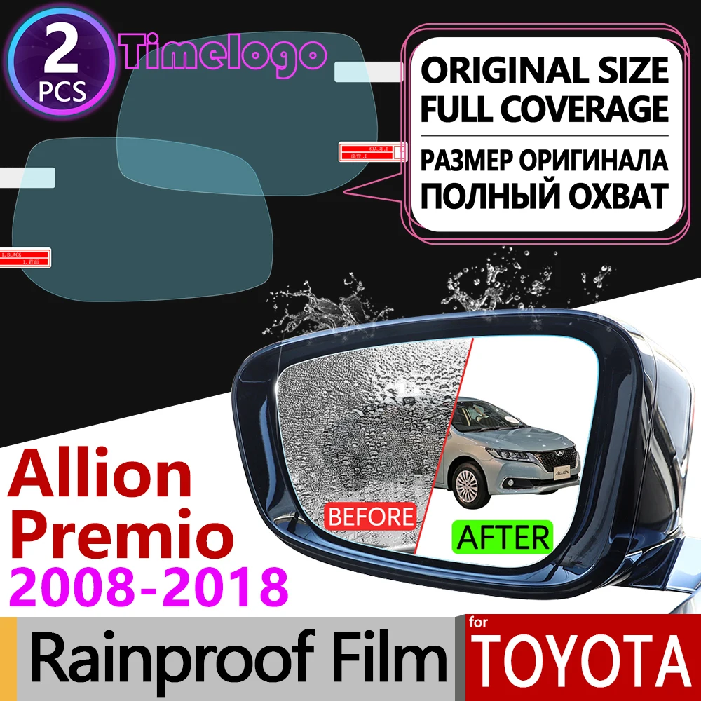 

For Toyota Allion Premio T260 2008 - 2019 Full Cover Anti Fog Film Rearview Mirror Rainproof Anti-Fog Films Clean Accessories