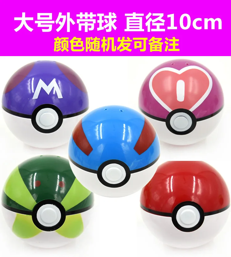Хомяк вынос Poke Ball пробил снаружи обвел вратаря последние проверки безопасности Золотого медведя кормящих сумка для ручной клади 7 см/10 см;