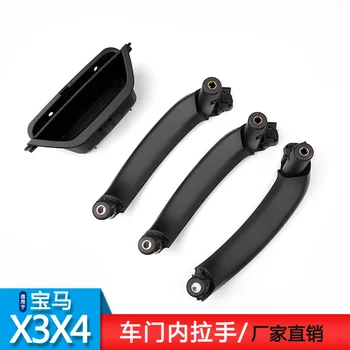 

The Application of BMW X3 Inner Handle X4 Within Armrest F25 Inner Handle F26 Car Door Handle