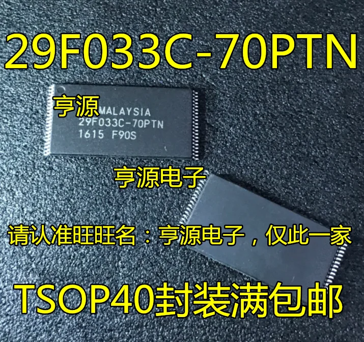 5 шт./лот MBM29F033C-70PTN 29F033C-70PTN TSOP40