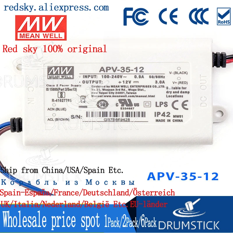 (2 упаковки) Meanwell 35 Вт источник питания APV 12V/5/15/24/26 1/1. 5A 2 4/3/5a DC Дисплей светодиодная