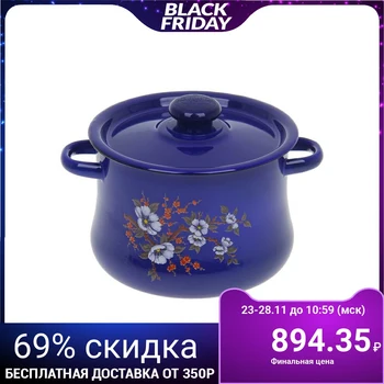 

Casserole pear-shaped, 4 L, with plastic handle, cobalt color