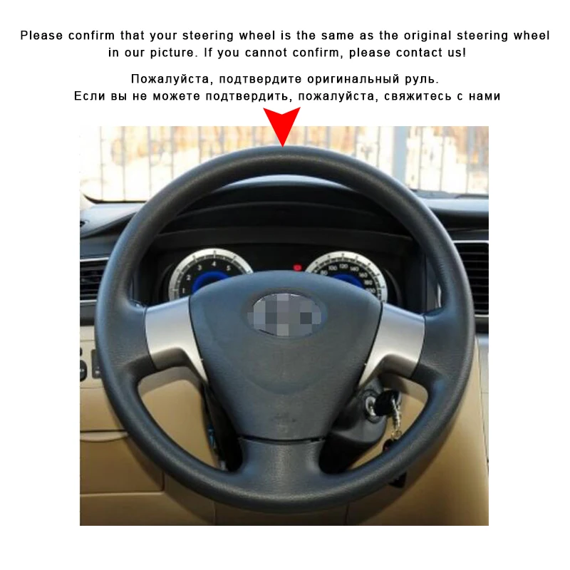 Авто оплетка на крышке рулевого колеса для Toyota Corolla 2009-2013 Matrix 2009-2010 Auris 2007-2009 автомобильные оплетки крышки колеса