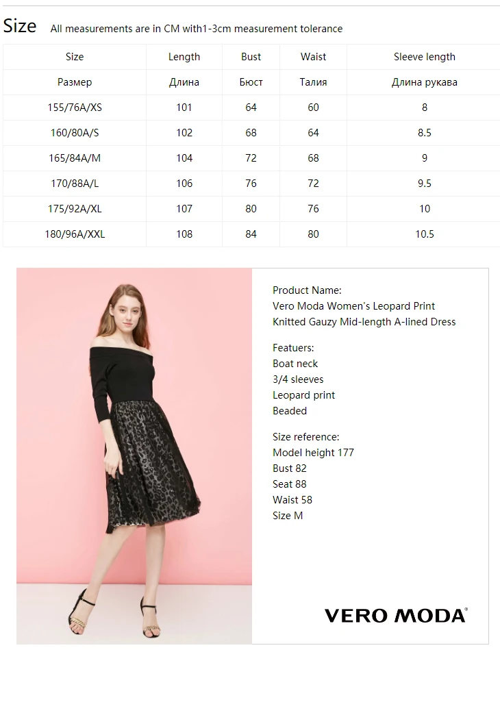 Vero Moda женское леопардовое трикотажное платье средней длины на подкладке | 319146536