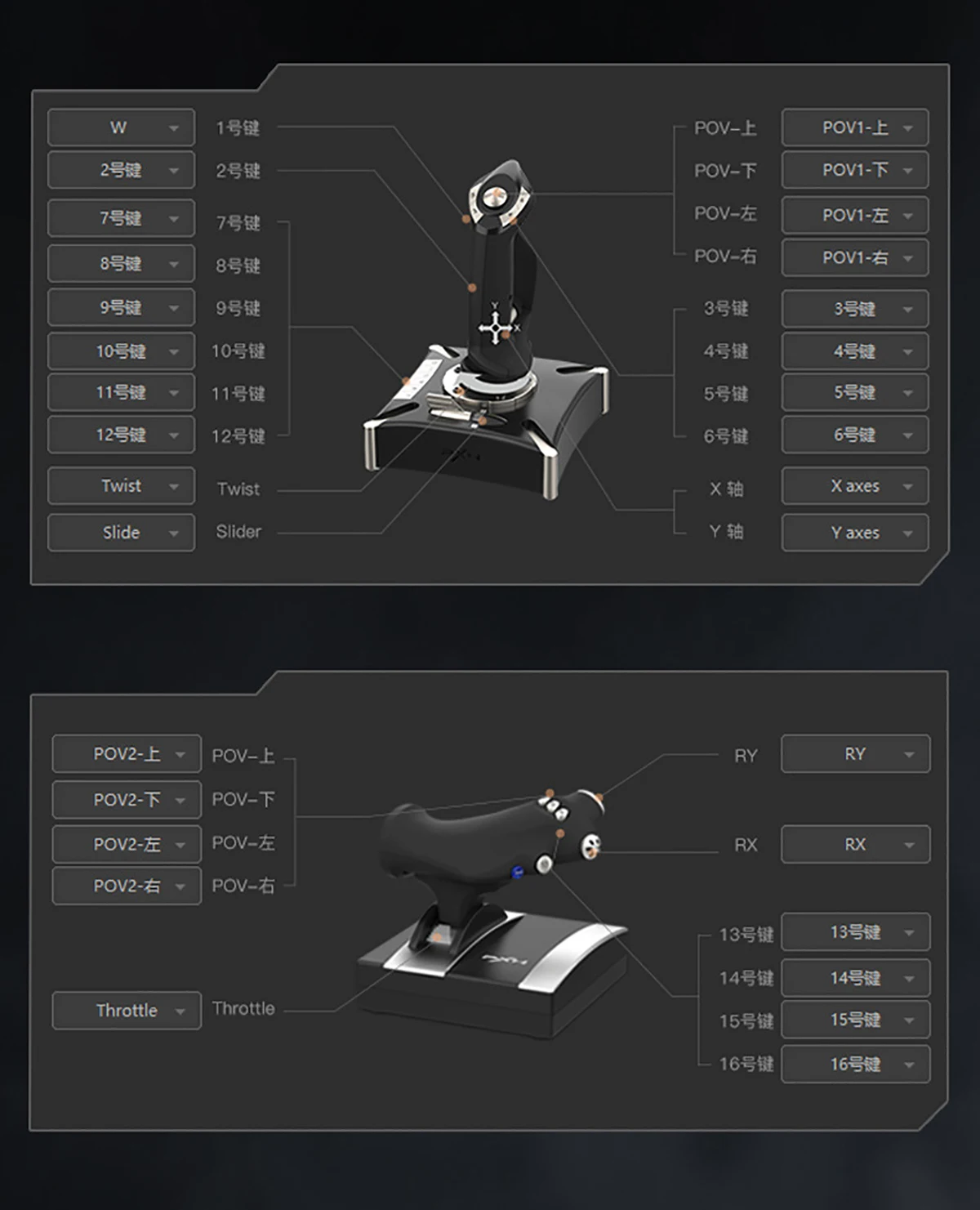 PXN-2119PRO Flight Stick Joystick USB Simulator Flight Controller Joystick Gamepad Gaming Dual-Vibration For PC/PS4/XBOX ONE