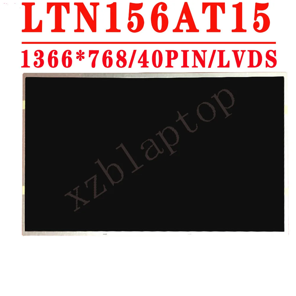 LTN156AT15  LTN156AT22 LTN156AT23 LTN156AT24 LTN156AT27 LTN156AT28 LTN156AT32 15.6 ġ 1366*768 40  LVDS Ʈ LCD ȭ