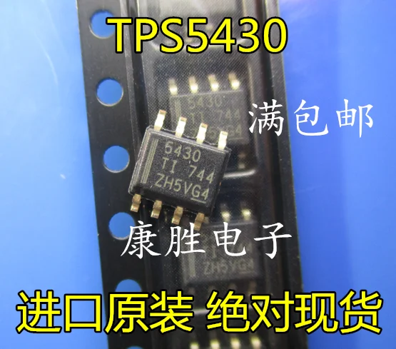 5 предметов в партии, TPS5430DDAR TPS5430 5430 лапками углублением SOP-8