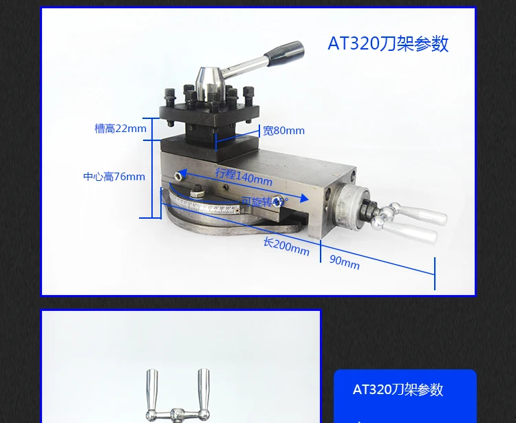 刀架_13.jpg_.webp