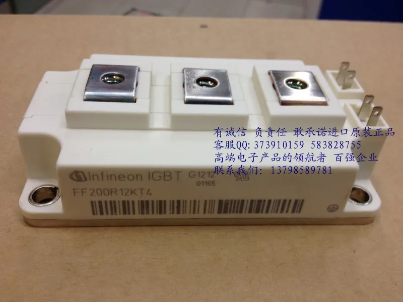 Spot FF200R12KT4 FF200R12KT3 партия устойчивый блок питания модуль IGBT2-HNTM