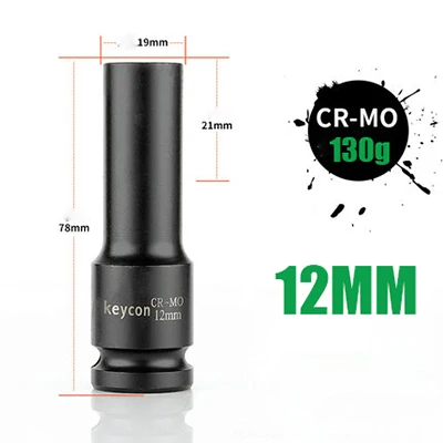 8-32mm Impact Socket 1/2 Inch Air Socket Adopter Metric Universal Pneumatic Socket Wrench Head for Electric /Air Impact Wrench - Цвет: 12mm
