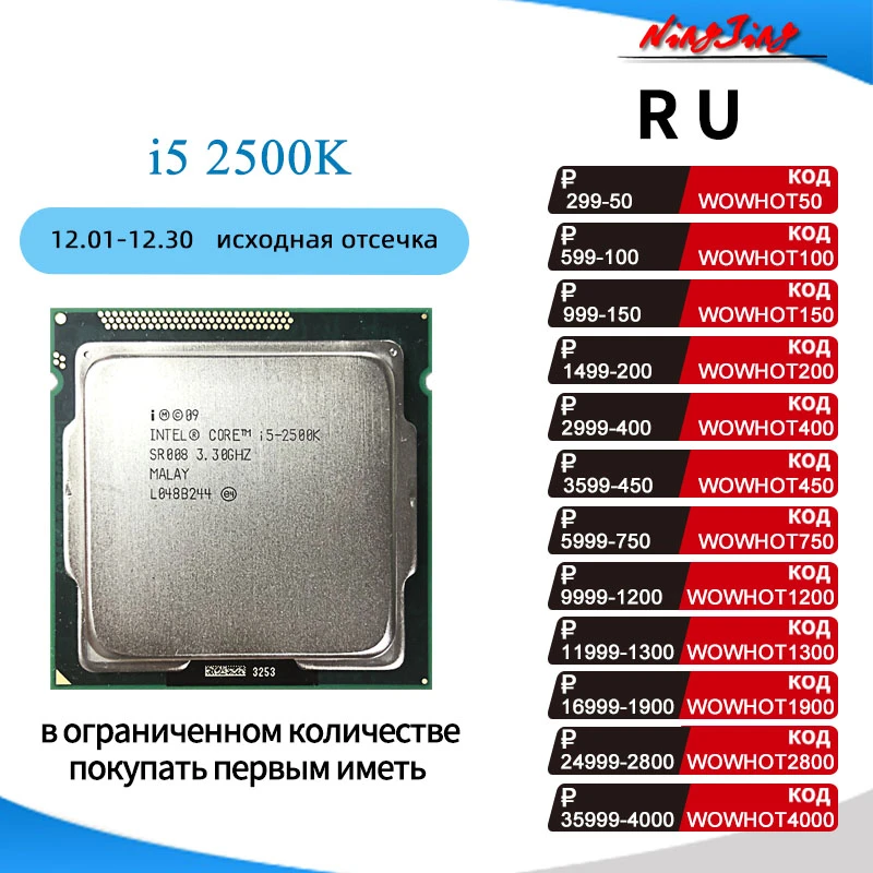 Kardes Girtlak Hain Intel Core I5 2500k Aliexpress Unsere Webseite Com