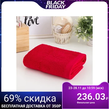 

Terry towel Ethel "Terry" 50x90 cm, red