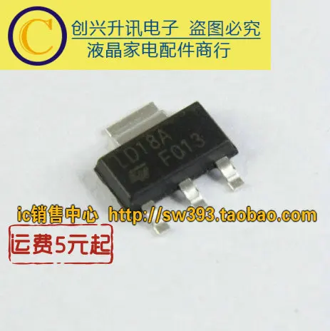 Оригинальные Новые 10 шт/LD18A LD1117AS18TR SOT-223
